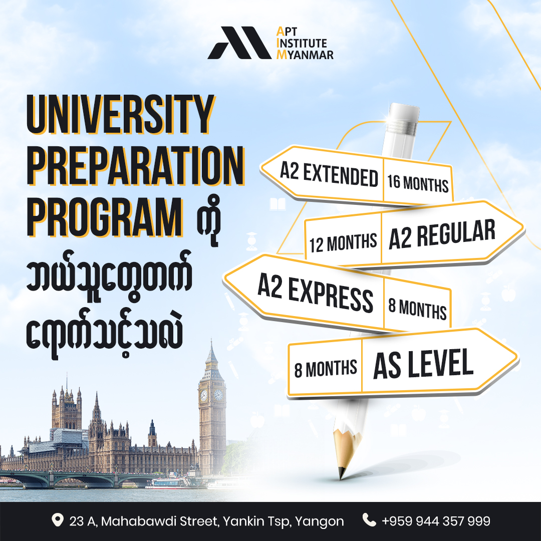 AIM Social Media Campaign 13