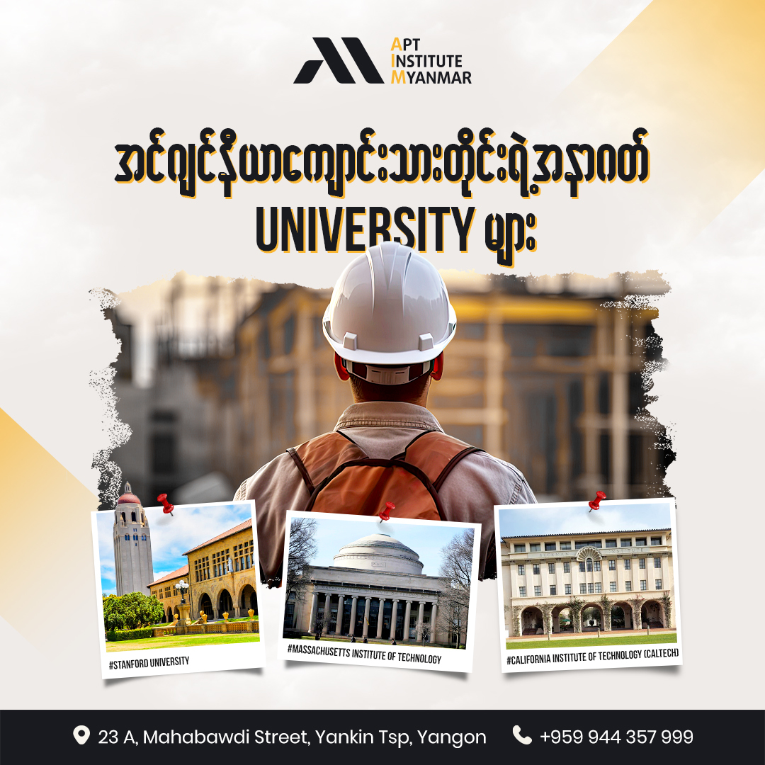 AIM Social Media Campaign 5