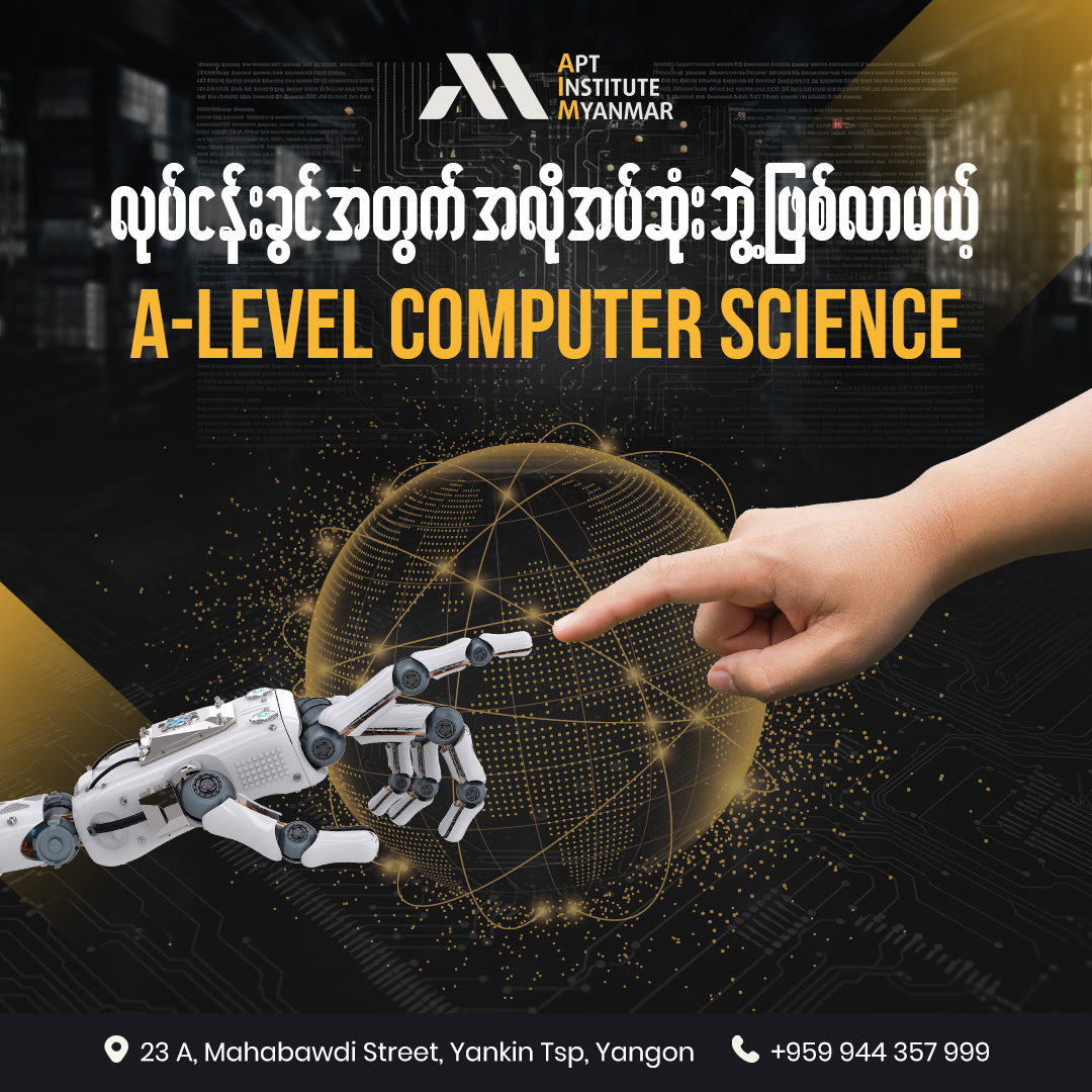 AIM Social Media Campaign 7