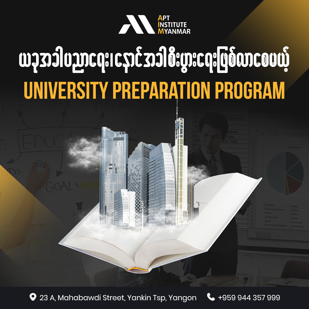 AIM Social Media Campaign 8