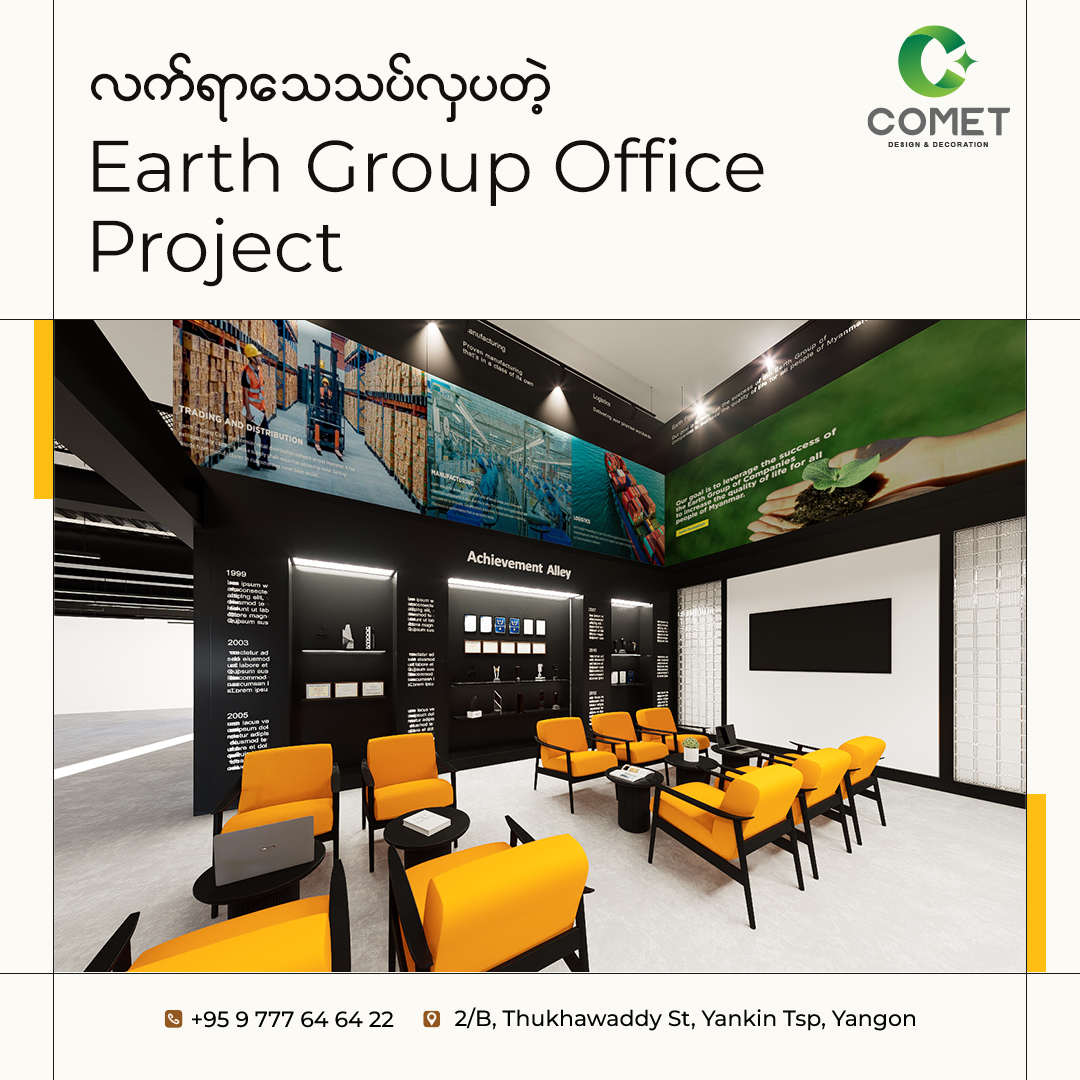 Comet Social Presence 1