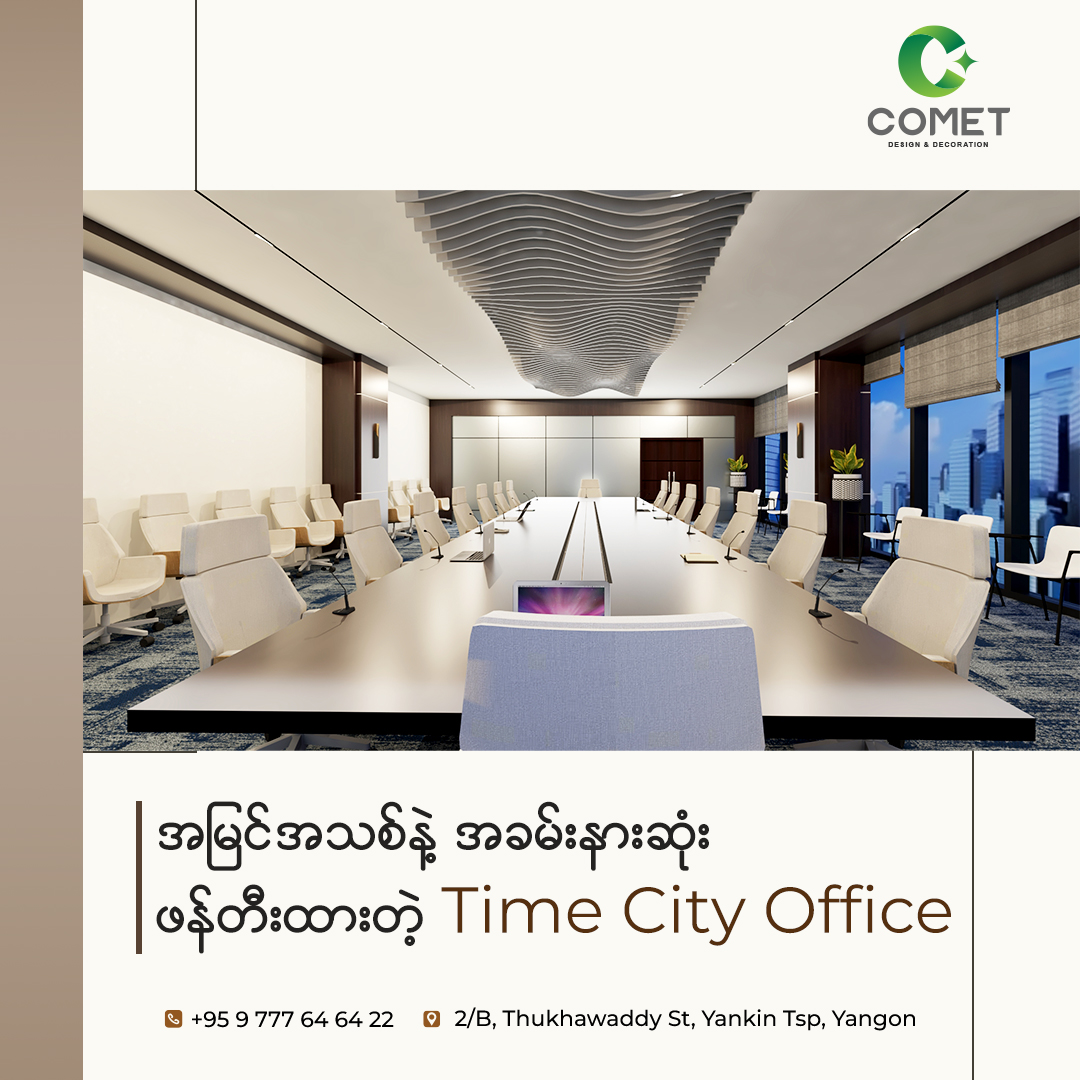 Comet Social Presence 2