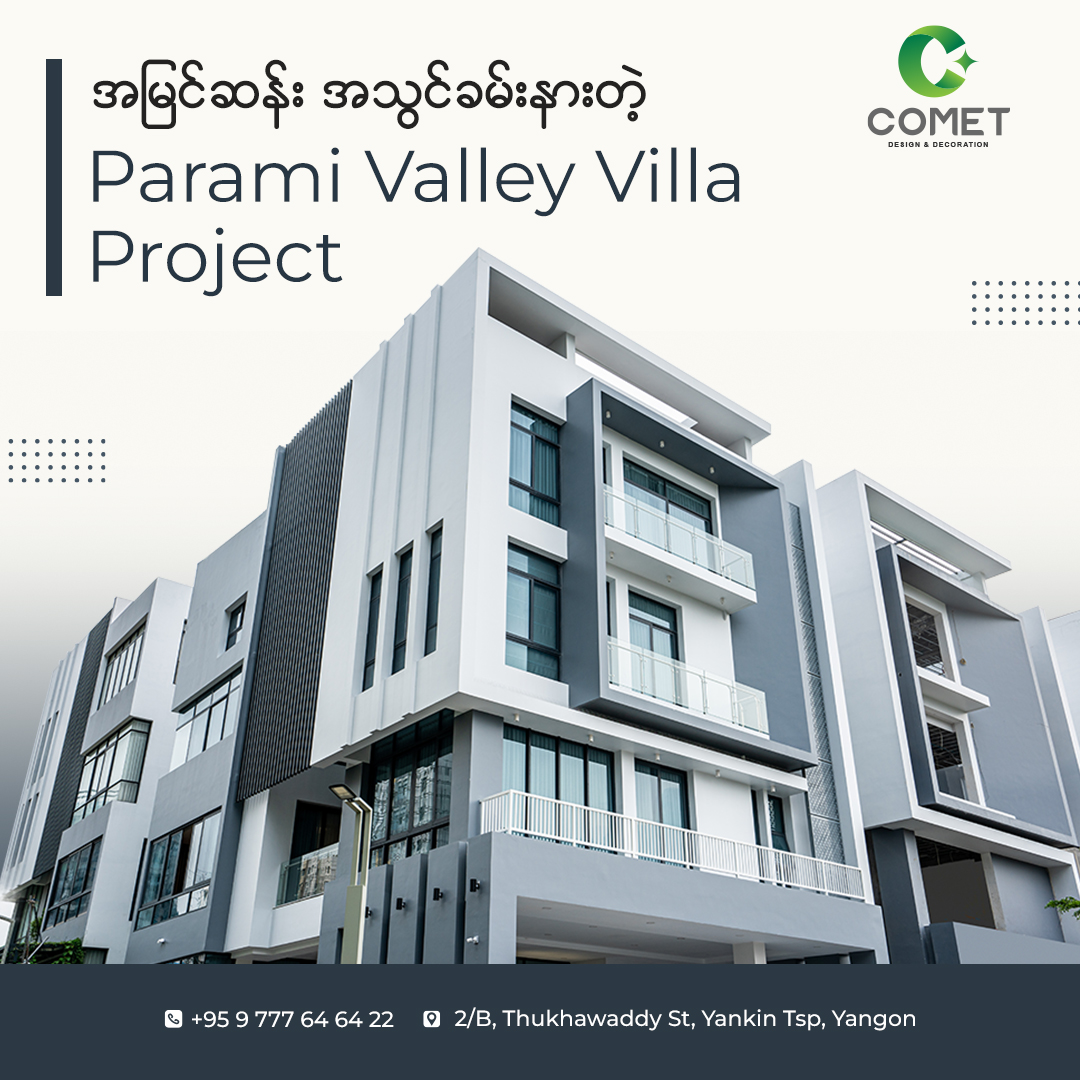 Comet Social Presence 4