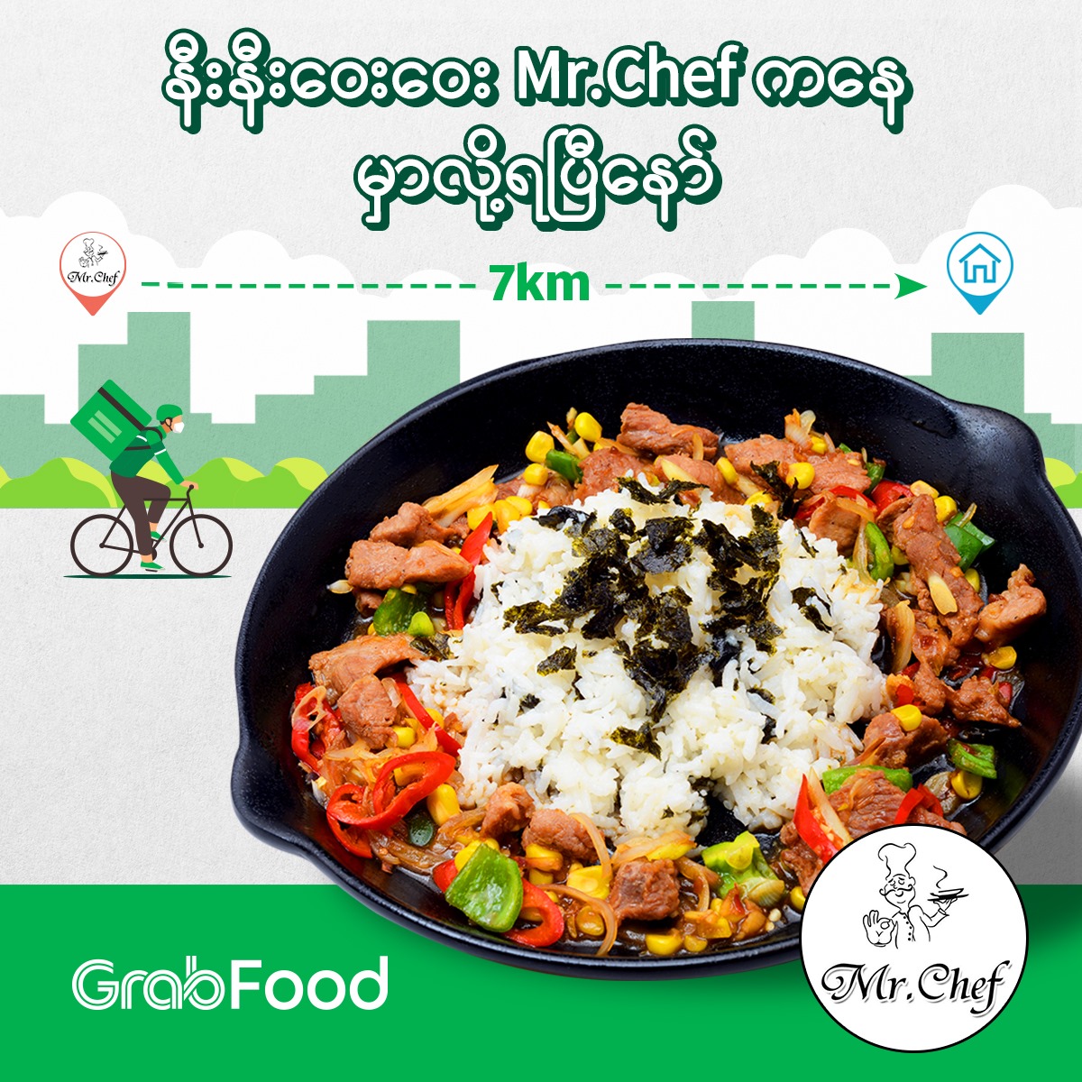 Grab Myanmar Marketing Campaigns 2