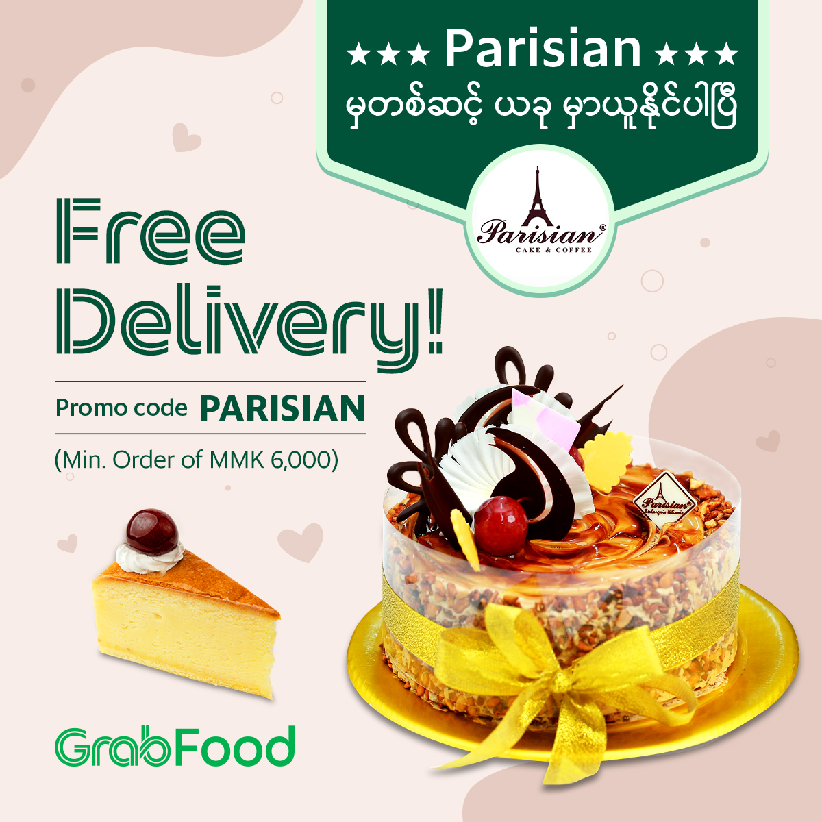 Grab Myanmar Marketing Campaigns 4