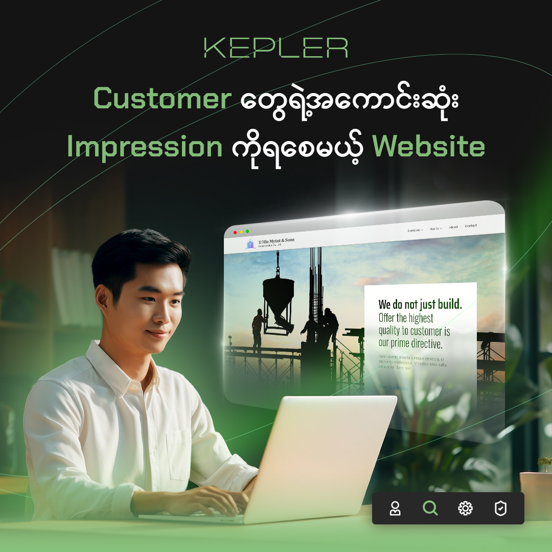 Kepler Social Presence 1