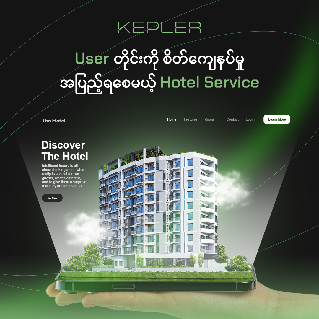 Kepler Social Presence 2