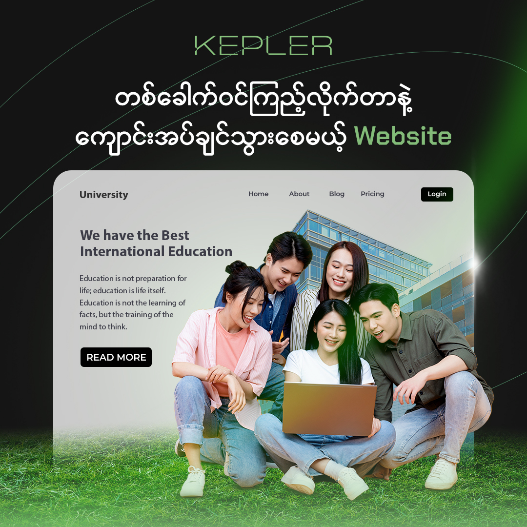 Kepler Social Presence 3