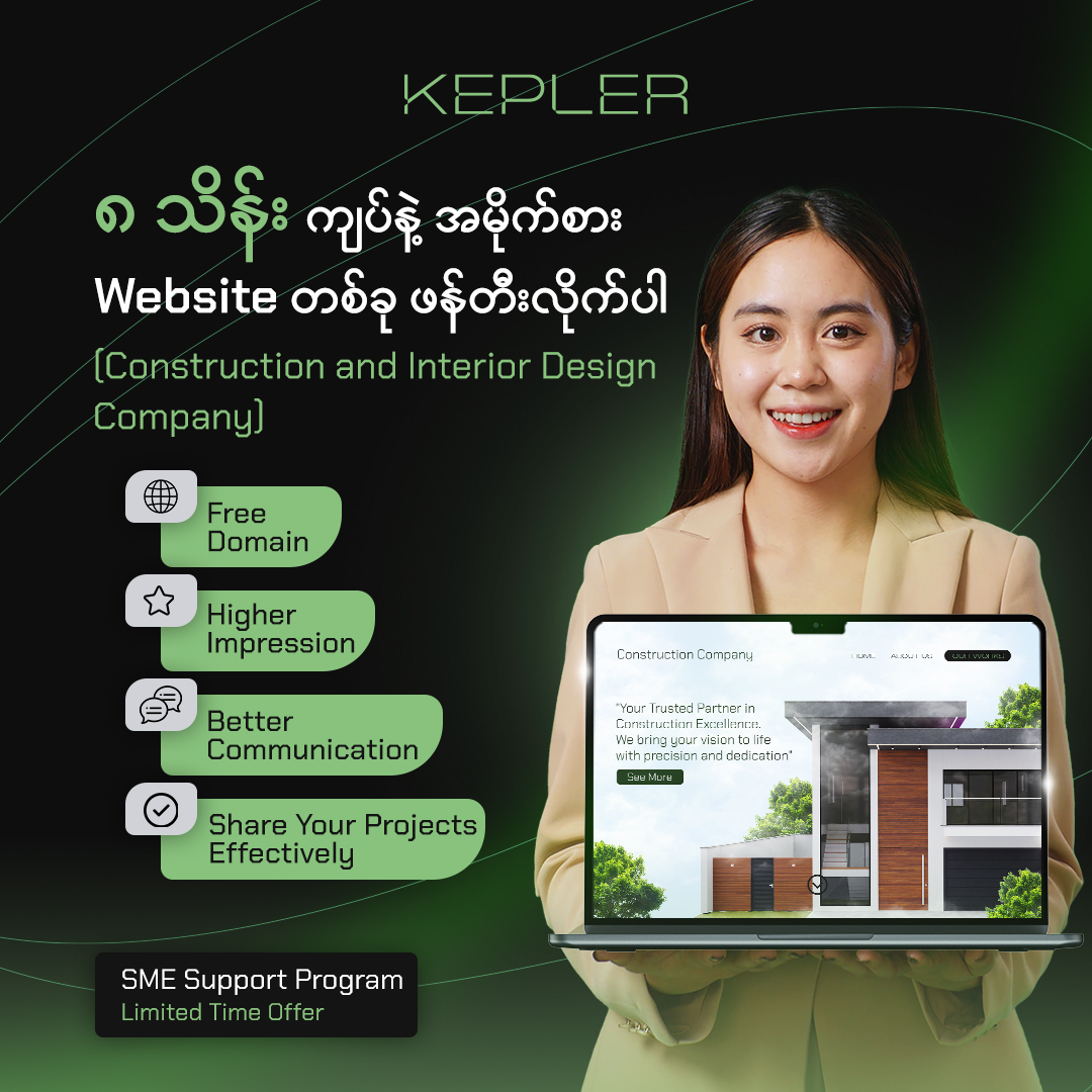 Kepler Social Presence 4