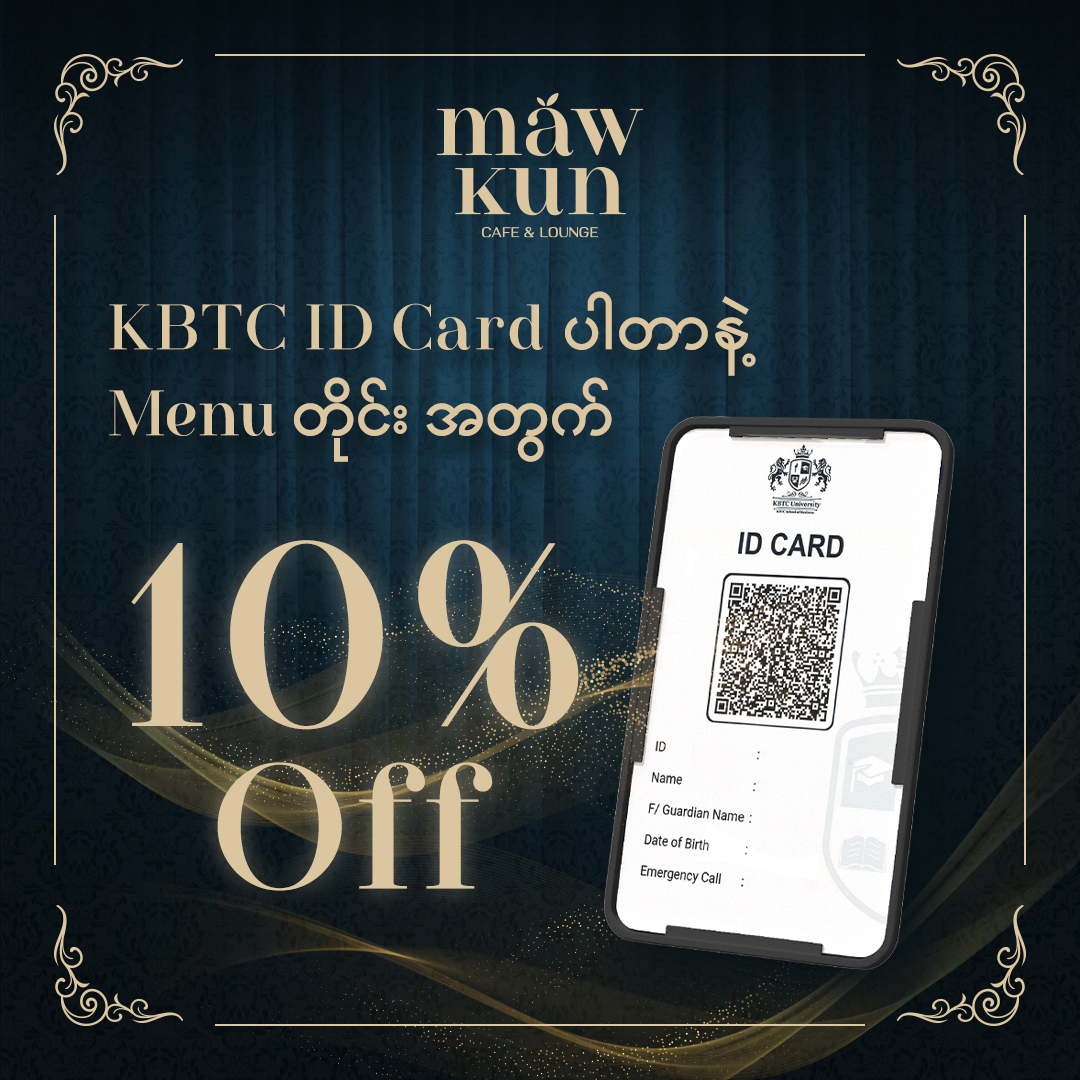 Maw Kun Brand Marketing 1