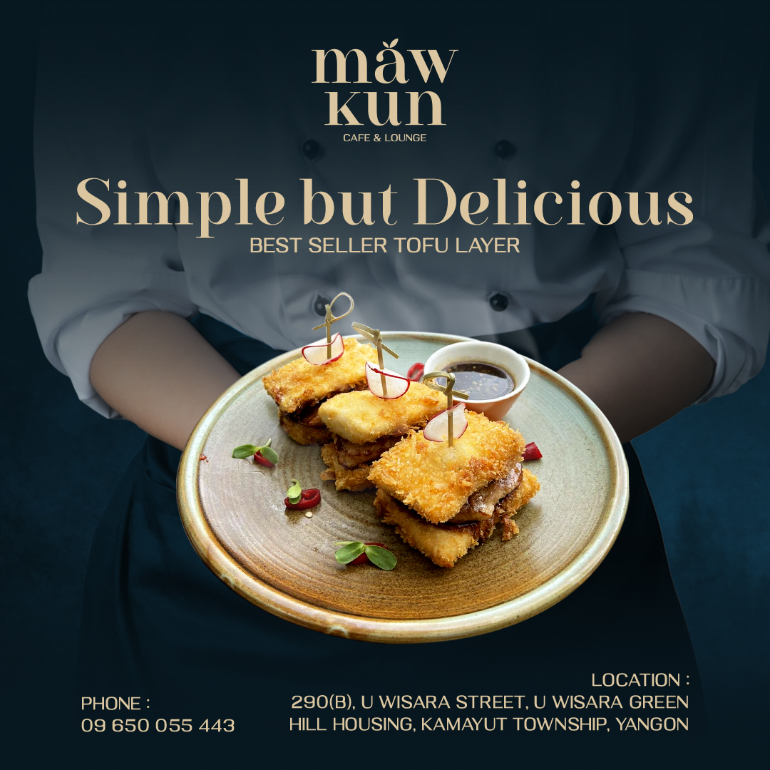 Maw Kun Brand Marketing 6