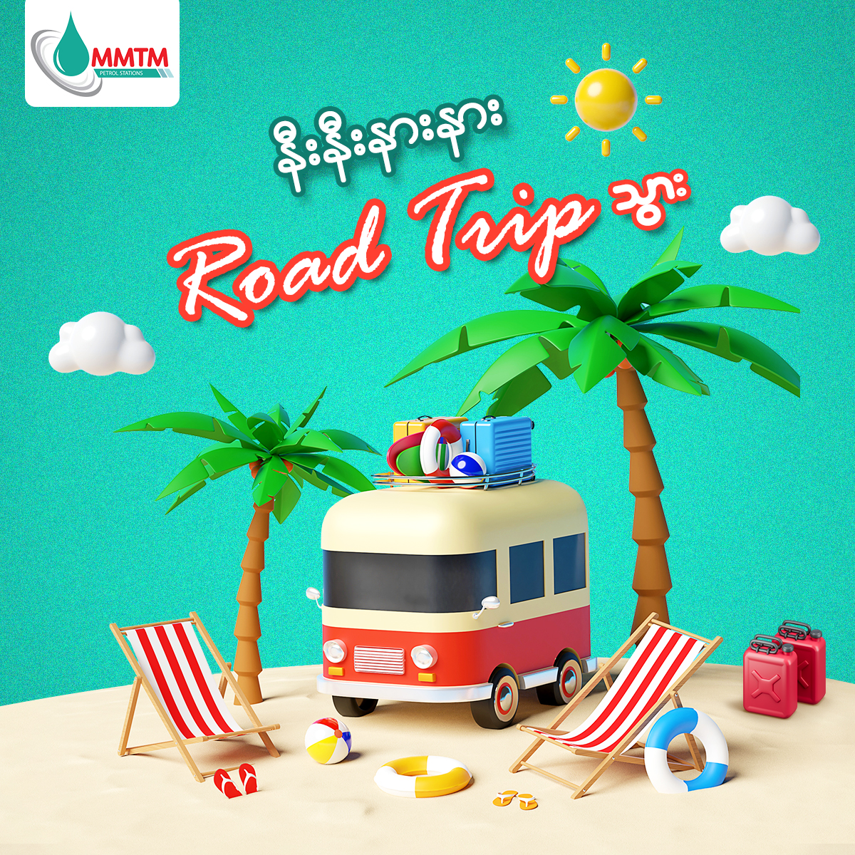 MMTM Social Presence 10